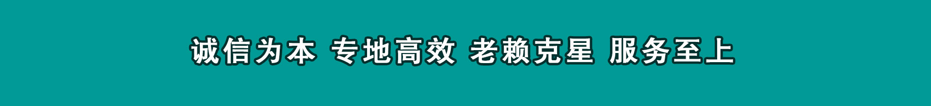 沂水收帐公司
