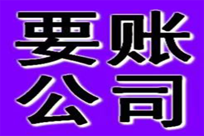 以欠款房屋转让协议作为偿还债务的合法性分析